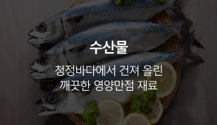 깰